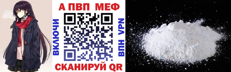 это клад  Белозерск  APVP мука 