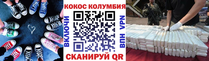 где можно купить наркотик  Белозерск  КОКАИН Columbia 