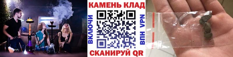 ГАШ убойный  продажа наркотиков  Белозерск 