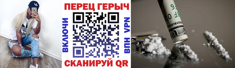 купить закладку  Белозерск  ГЕРОИН гречка 
