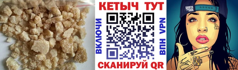 КЕТАМИН VHQ Белозерск