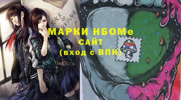 ГАЛЛЮЦИНОГЕННЫЕ ГРИБЫ Армянск