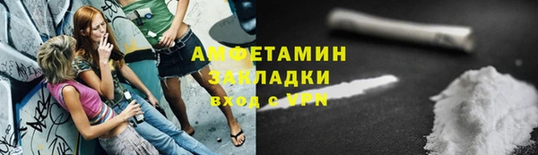 ГАЛЛЮЦИНОГЕННЫЕ ГРИБЫ Армянск