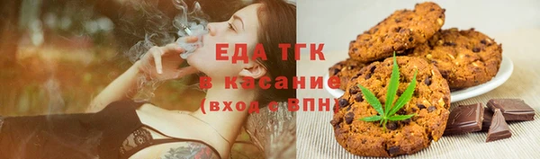ГАЛЛЮЦИНОГЕННЫЕ ГРИБЫ Армянск