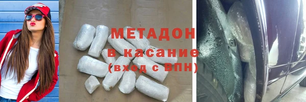 mdpv Арсеньев