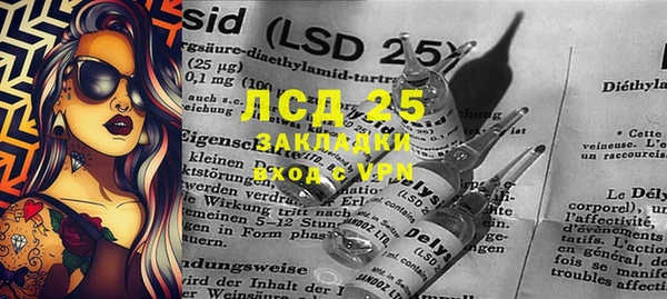 a pvp Аркадак