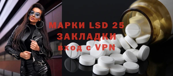 mdpv Арсеньев