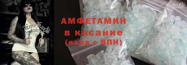 ГАЛЛЮЦИНОГЕННЫЕ ГРИБЫ Армянск