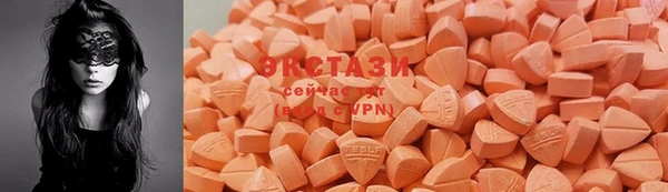 ГАЛЛЮЦИНОГЕННЫЕ ГРИБЫ Армянск
