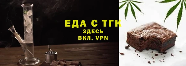 mdpv Арсеньев
