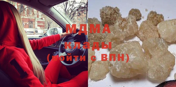 mdpv Арсеньев
