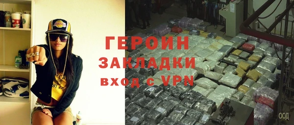 ГАЛЛЮЦИНОГЕННЫЕ ГРИБЫ Армянск