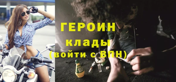 ГАЛЛЮЦИНОГЕННЫЕ ГРИБЫ Армянск