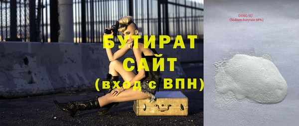 mdpv Арсеньев