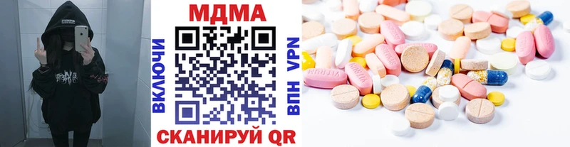 МДМА кристаллы  как найти закладки  Белозерск 