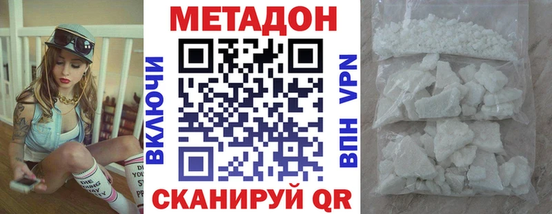 МЕГА зеркало  Белозерск  Метадон мёд 