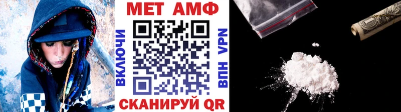 Первитин пудра  Белозерск 