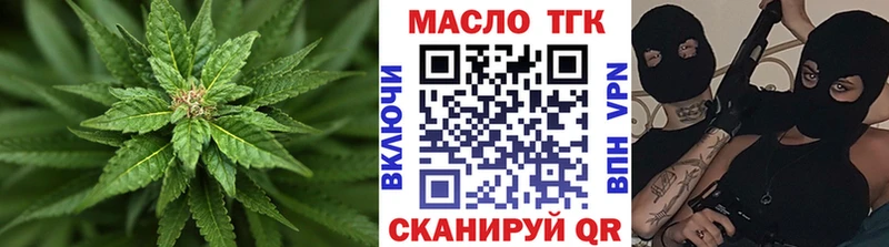 дарк нет официальный сайт  Белозерск  ТГК жижа 