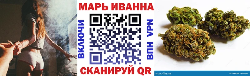 Конопля Amnesia Белозерск